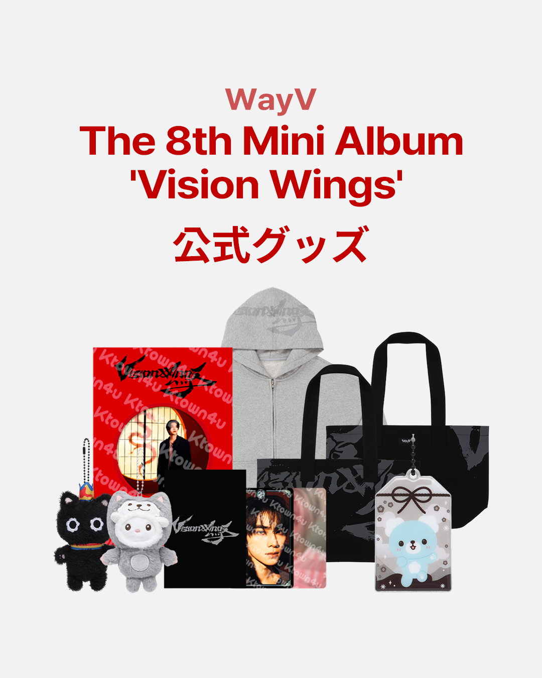 WayV ヤンヤン 直筆サイン入りポラロイド サイン会特典 jp.ktown4u.com : event detail_WayV日本ファンクラブ連合
