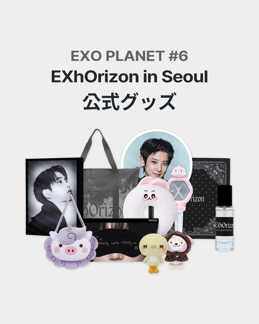 fanclub event detail