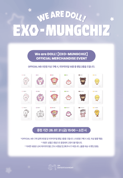 jp.ktown4u.com : event detail_EXO日本ファンクラブ連合