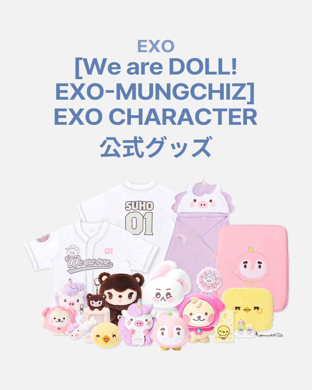 jp.ktown4u.com : event detail_EXO日本ファンクラブ連合