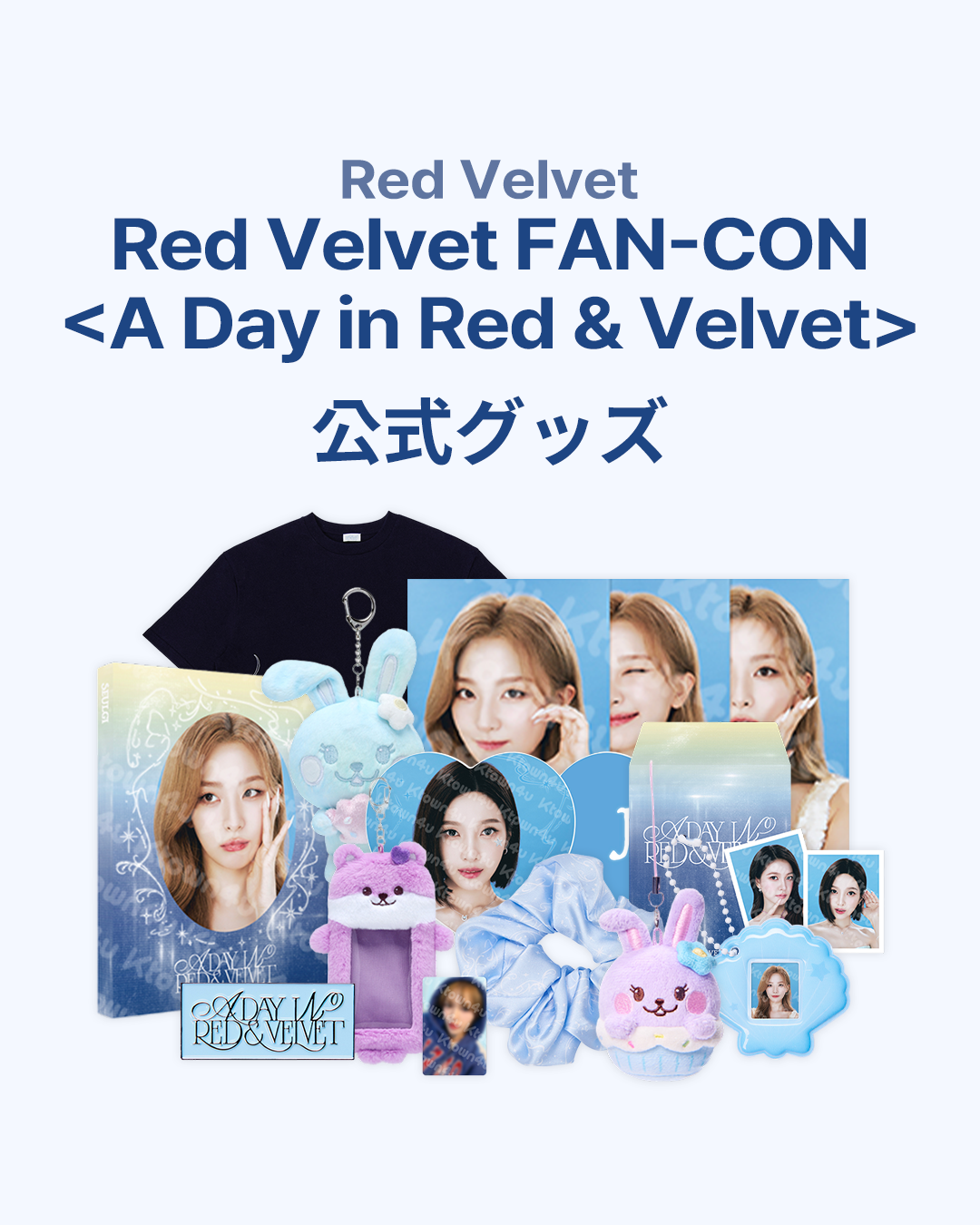 jp.ktown4u.com : event detail_Red Velvet日本ファンクラブ連合