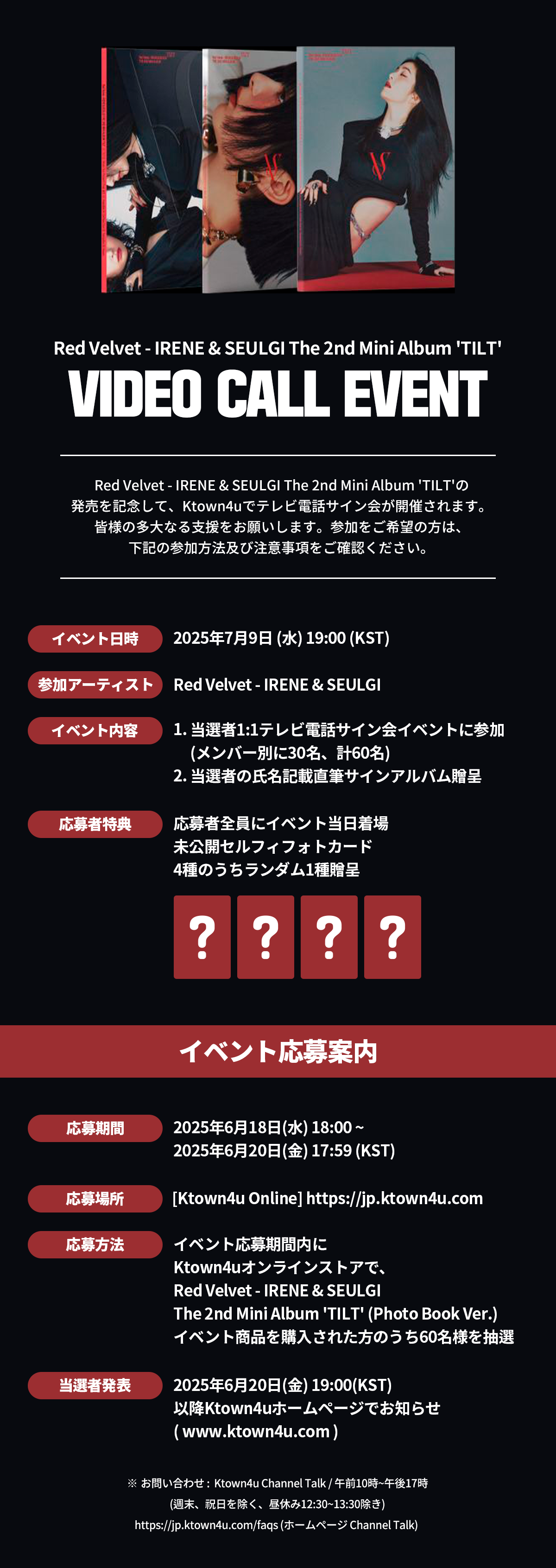 event detail