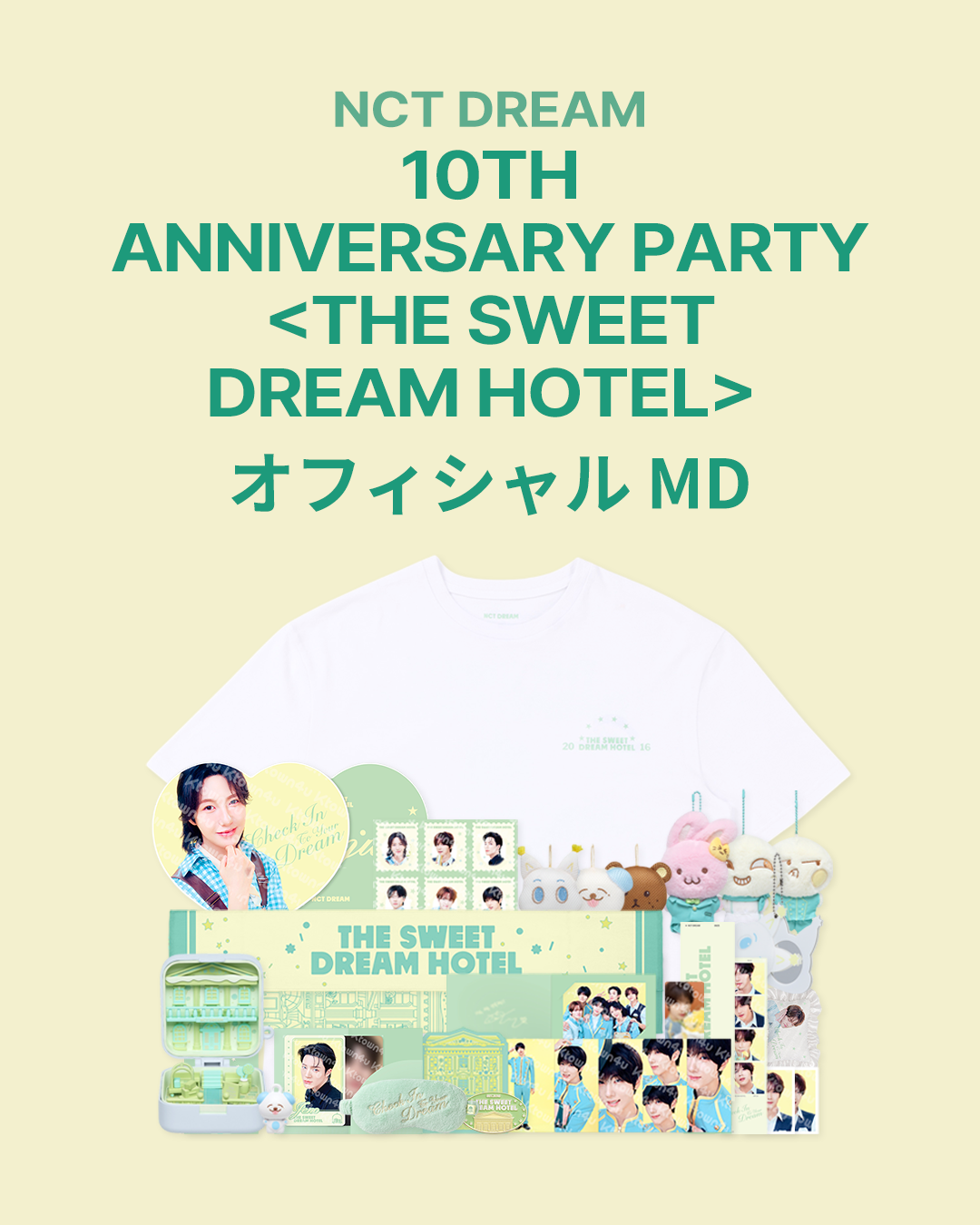 event detail