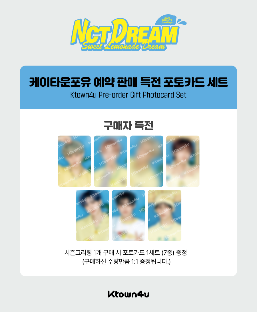 NCT DREAM日本ファンクラブ連合
