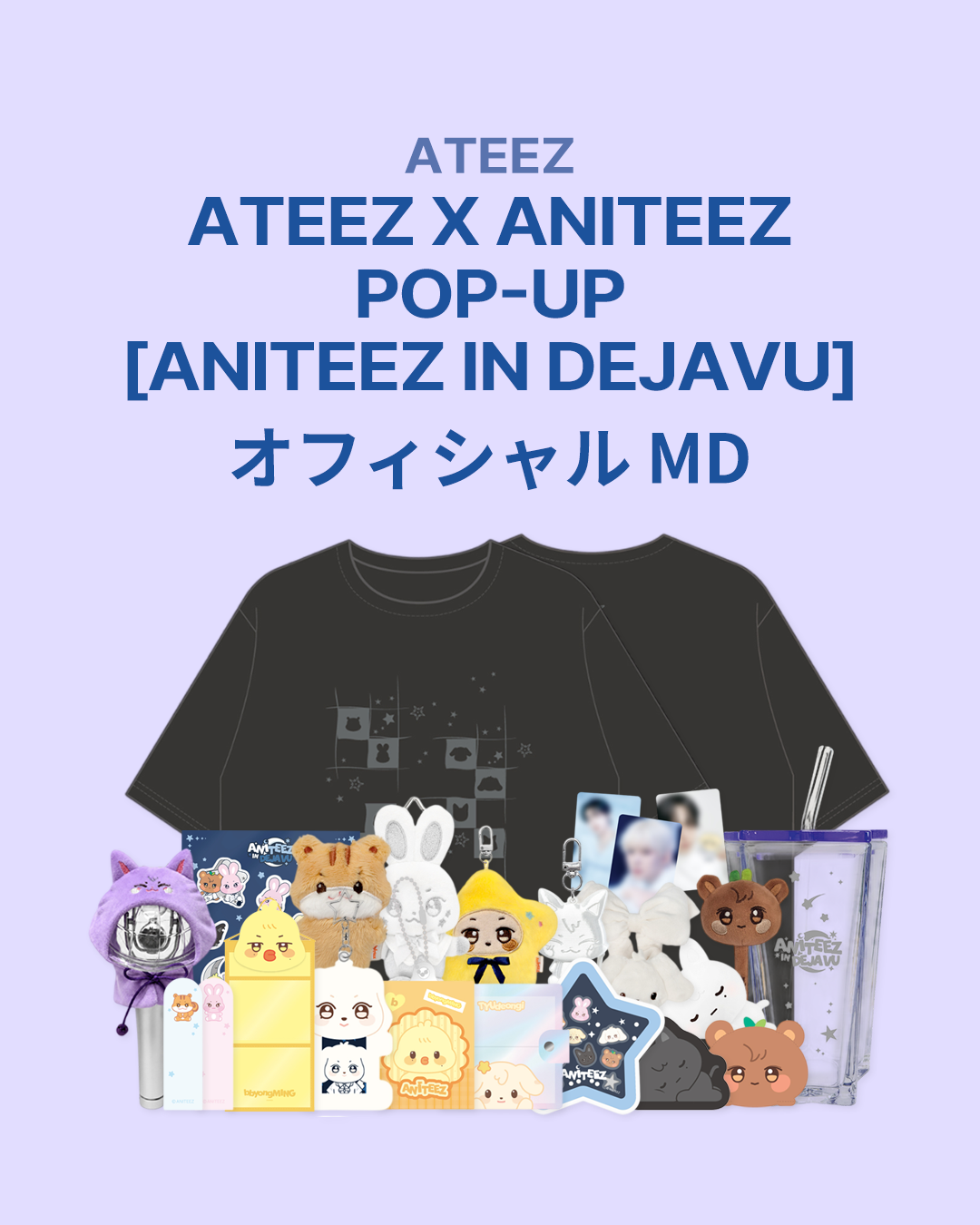 jp.ktown4u.com : event detail_ATEEZ日本ファンクラブ連合