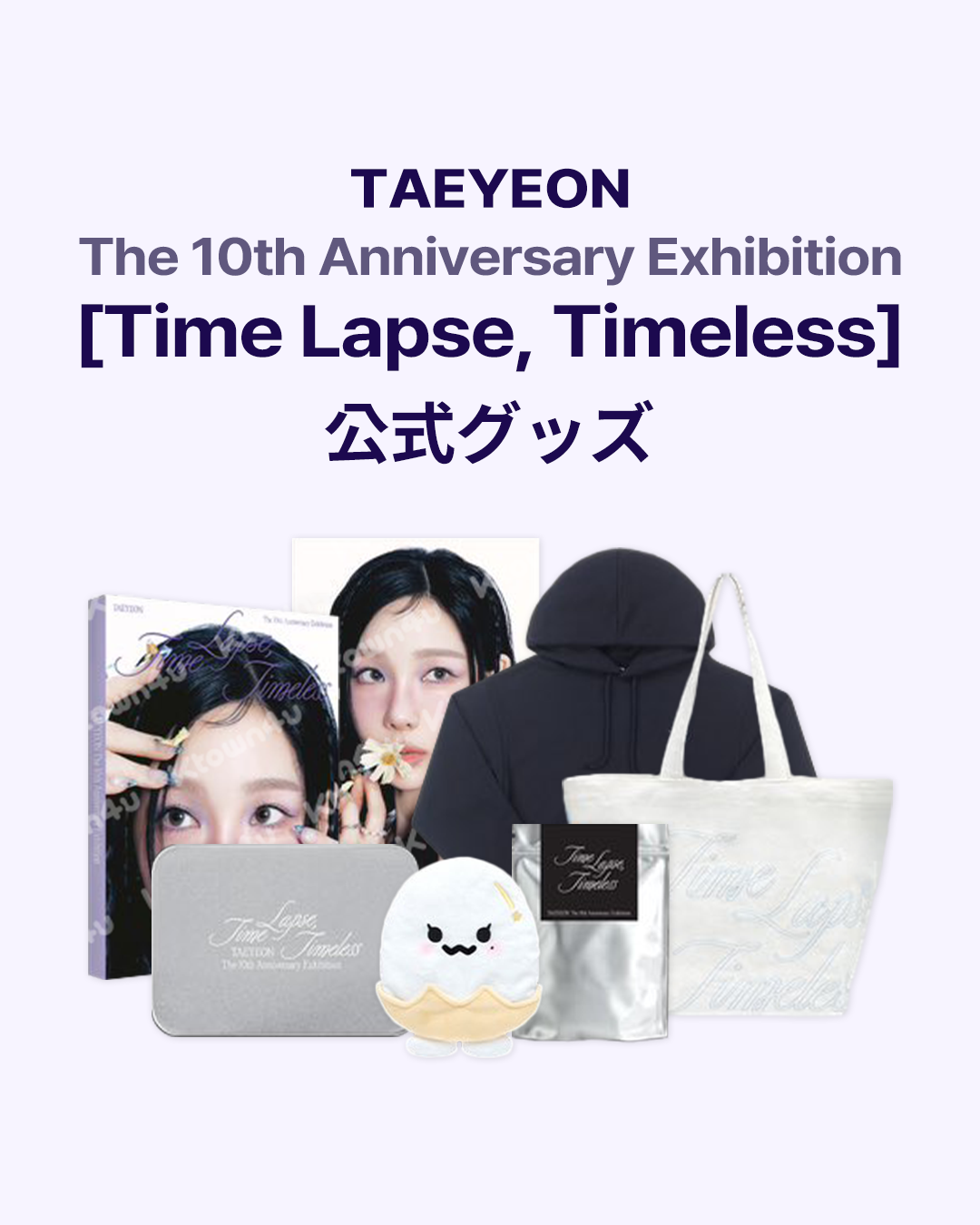 TAEYEON日本ファンクラブ連合