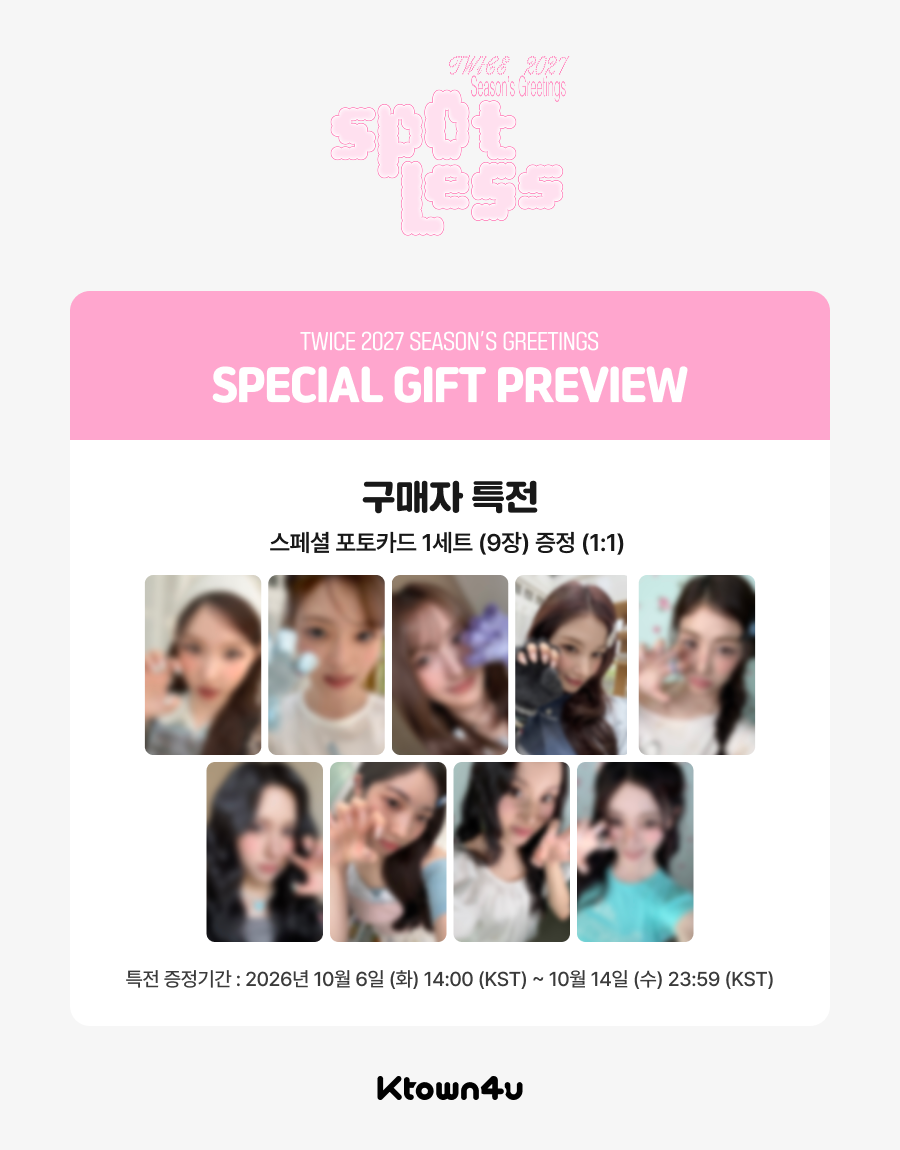 jp.ktown4u.com : event detail_TWICE日本ファンクラブ連合