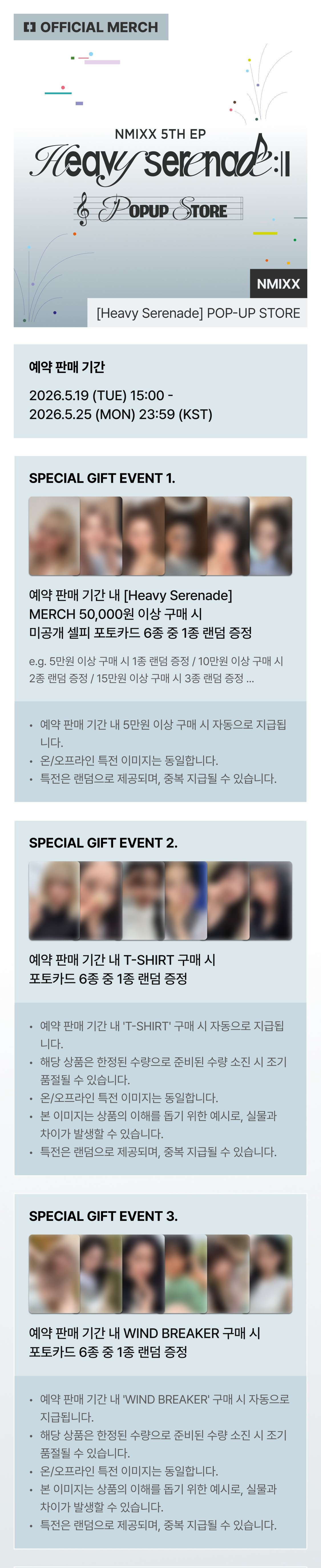 jp.ktown4u.com : event detail_NMIXX日本ファンクラブ連合