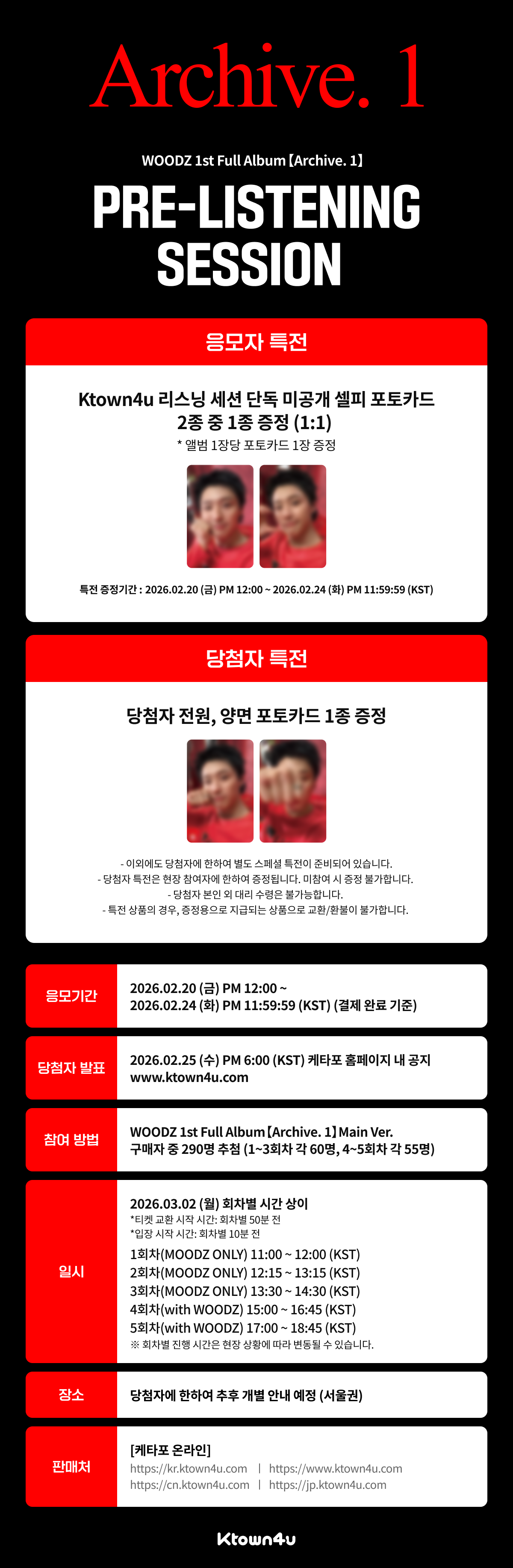 jp.ktown4u.com : event detail_WOODZ日本ファンクラブ連合