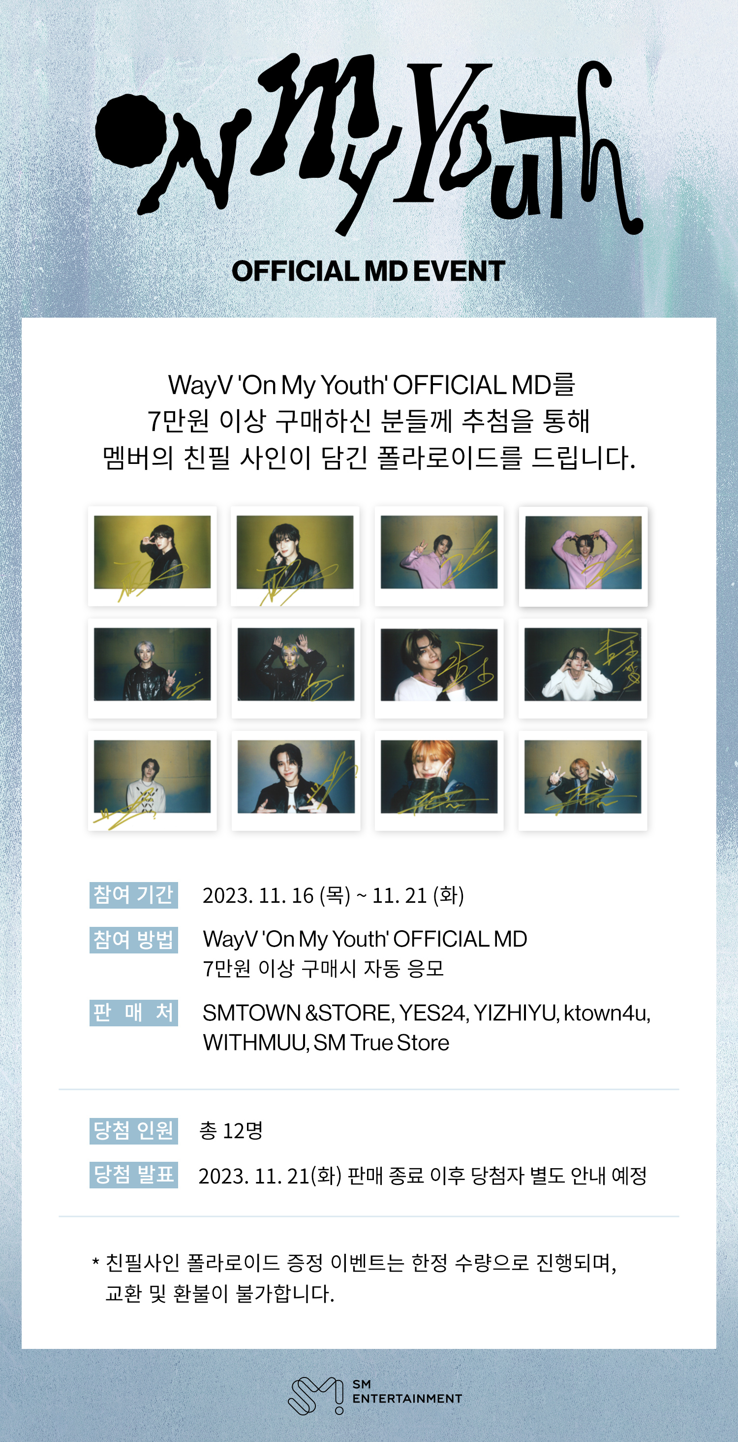 WayV The 2nd Album [On My Youth]