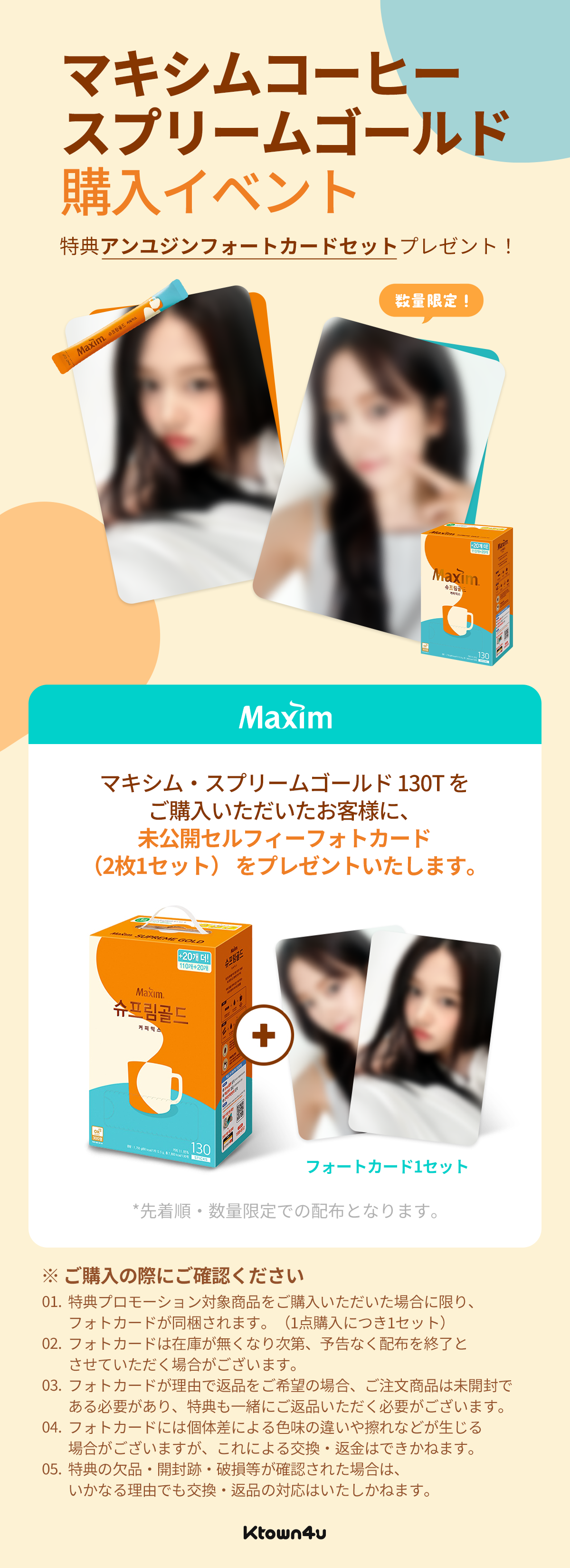 IVE日本ファンクラブ連合