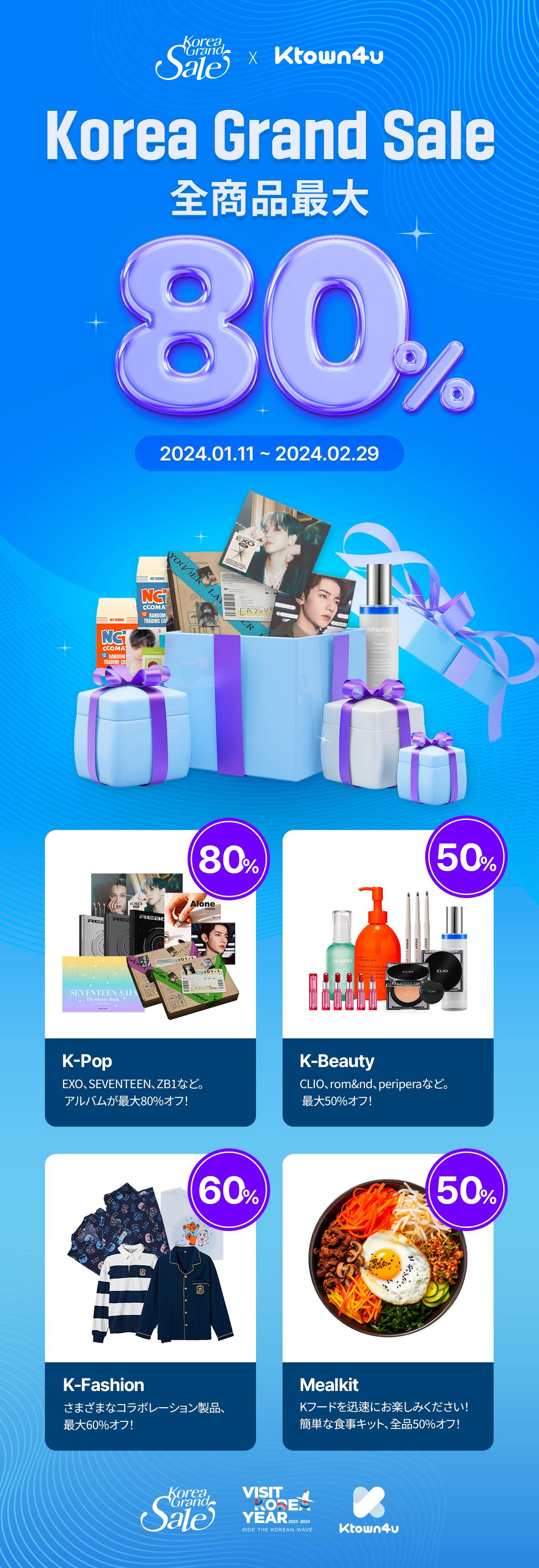 Korea Grand Sale