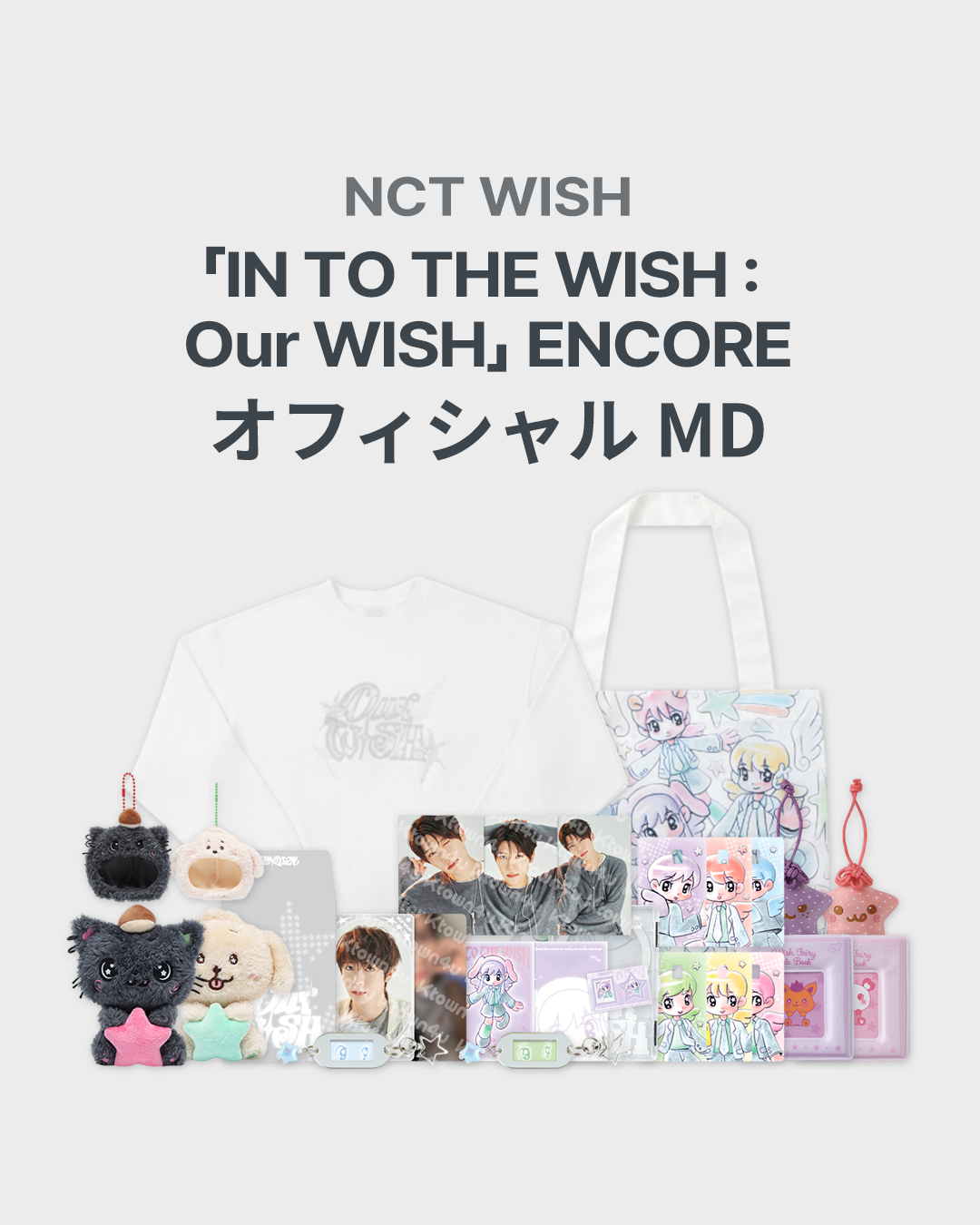 fanclub event detail