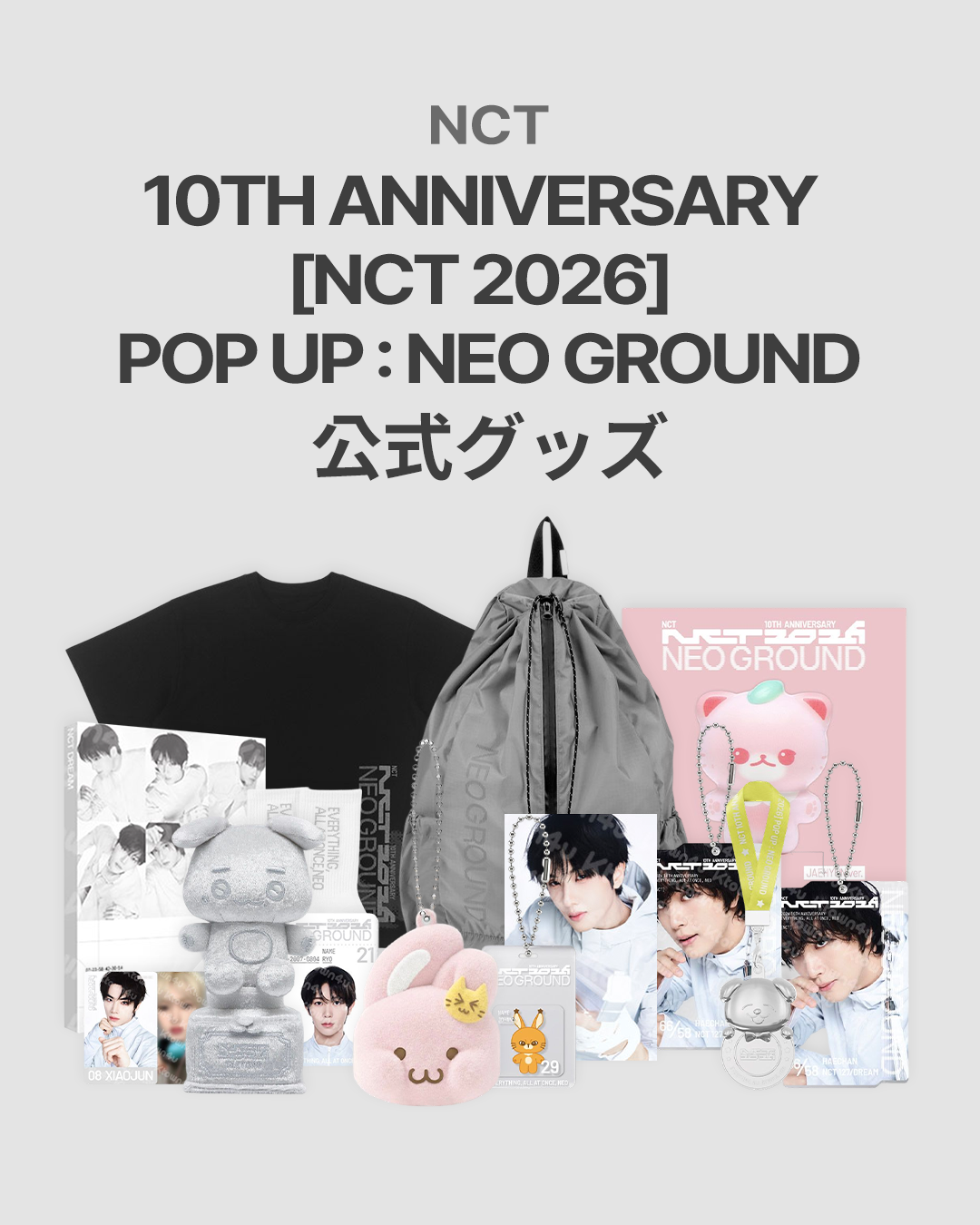 fanclub event detail