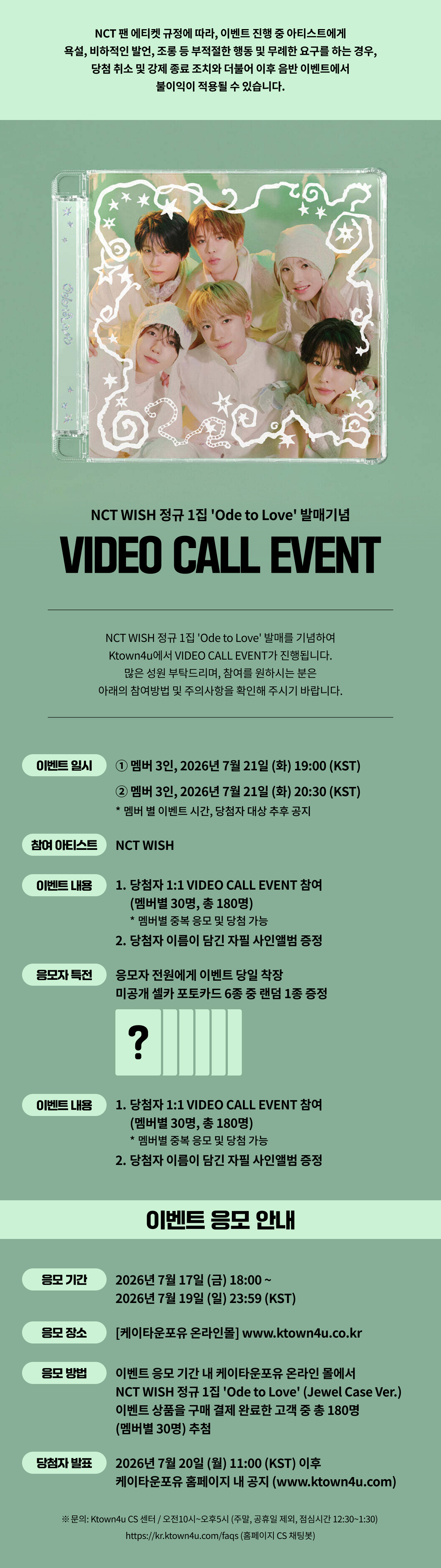 event detail