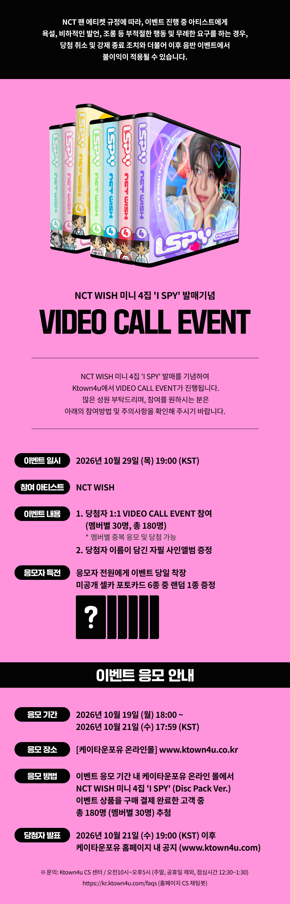 event detail