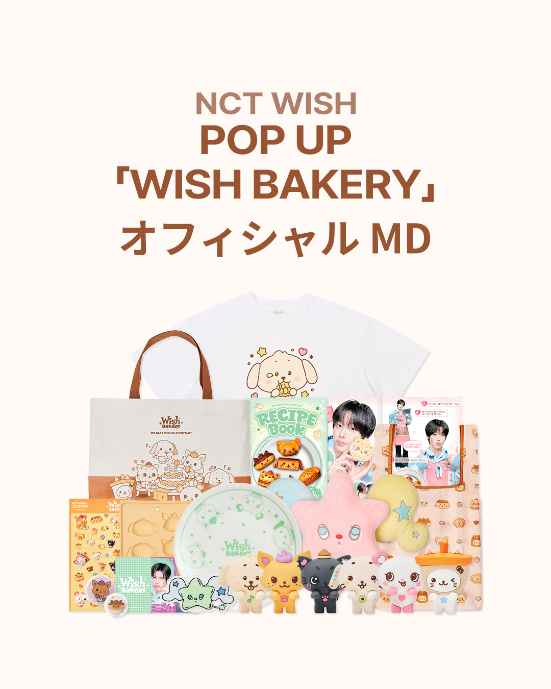 jp.ktown4u.com : event detail_NCT WISH日本ファンクラブ連合
