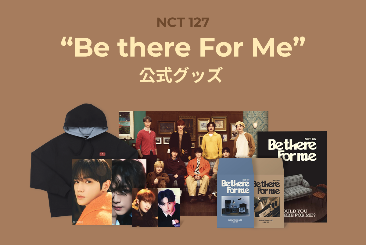 NCT 127 "Be There For Me"
