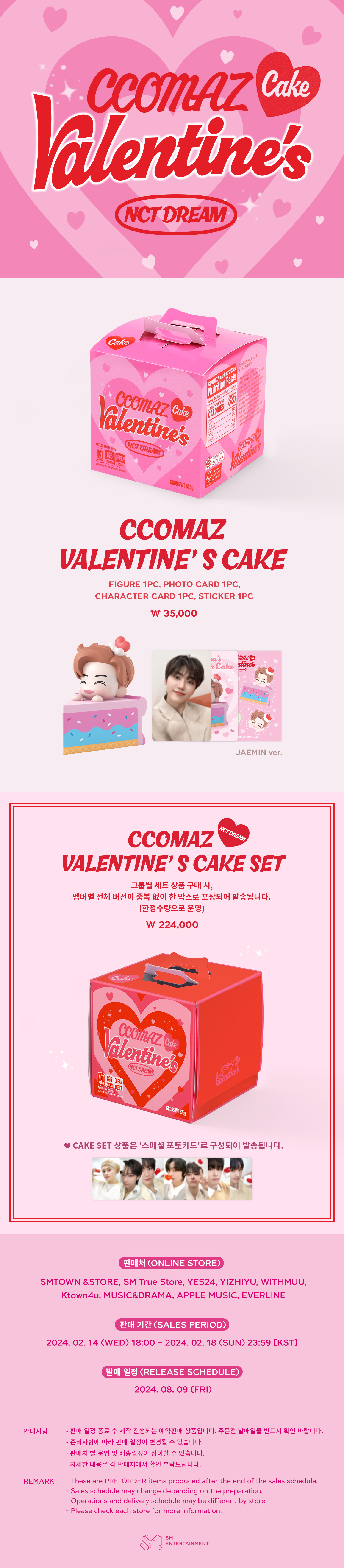 NCT DREAM CCOMAZ VALENTINE's CAKE