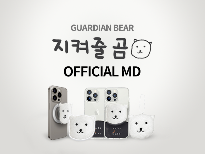 N.Flying 'GUARDIAN BEAR'