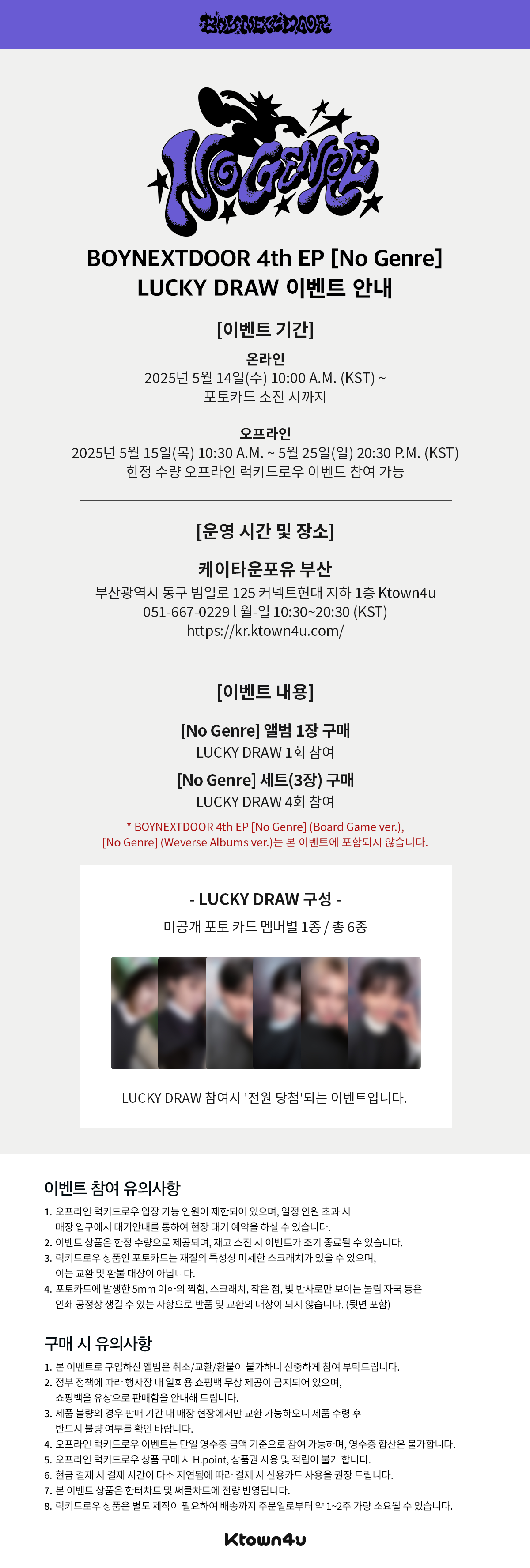event detail