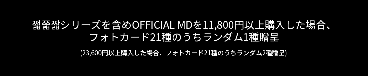 fanclub event detail