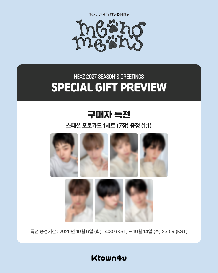 jp.ktown4u.com : event detail_NEXZ日本ファンクラブ連合