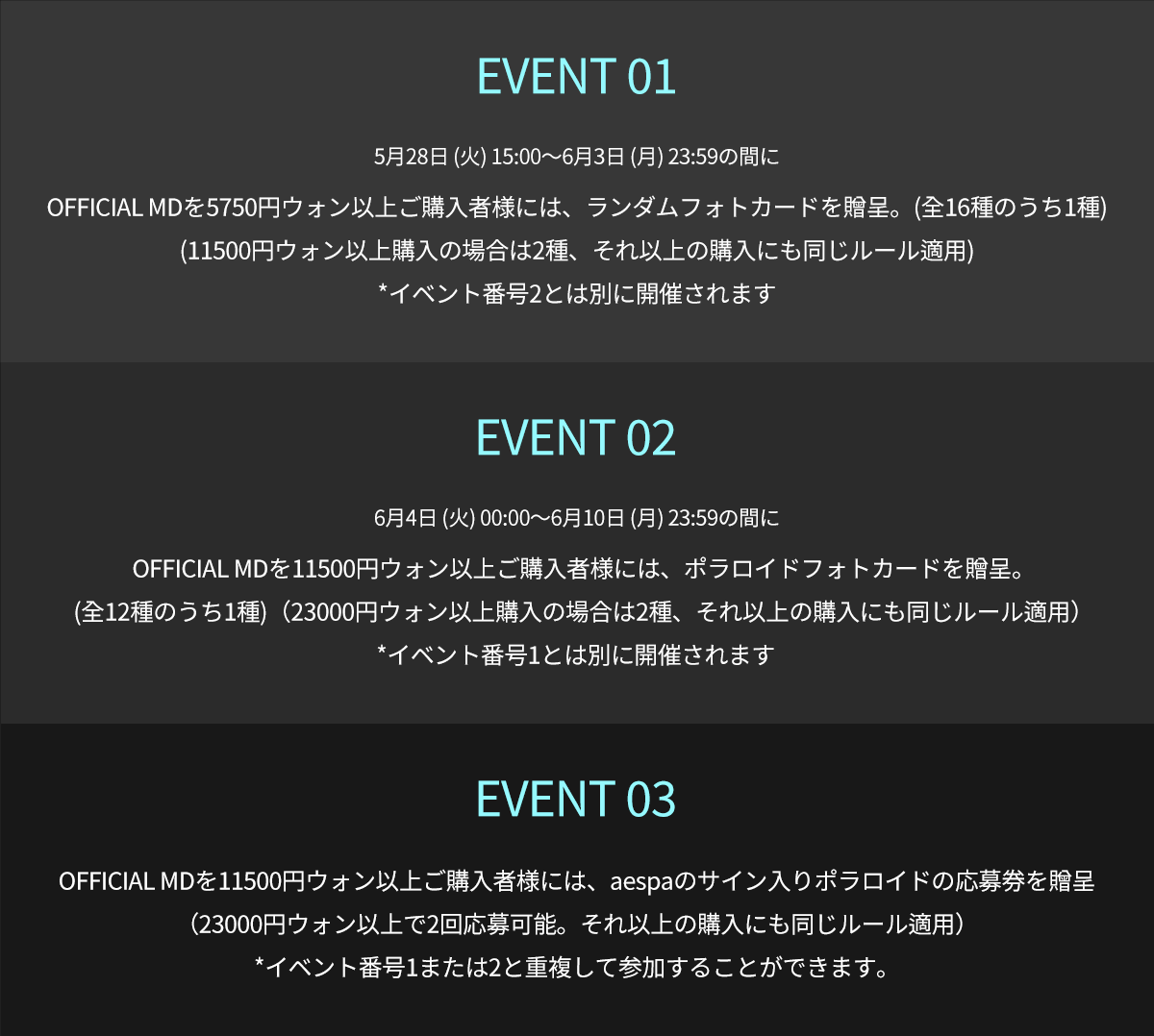 fanclub event detail