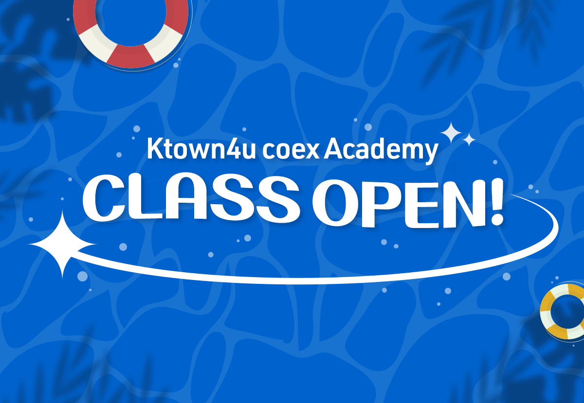 Ktown4u coex Academy