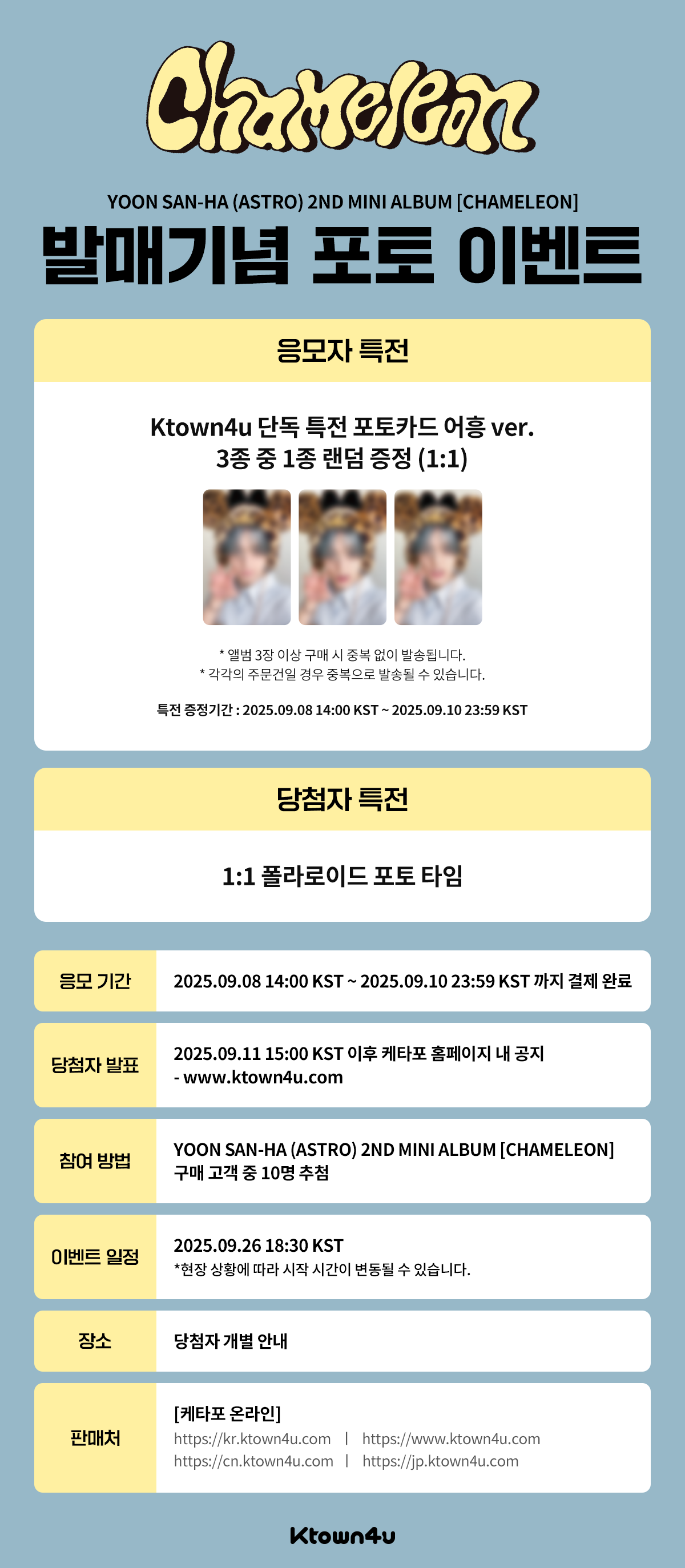 fanclub event detail