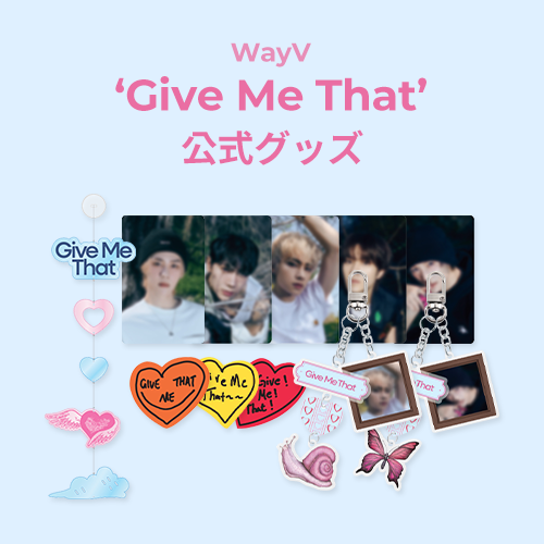 WayV The 5th Mini Album 'Give Me That' MD