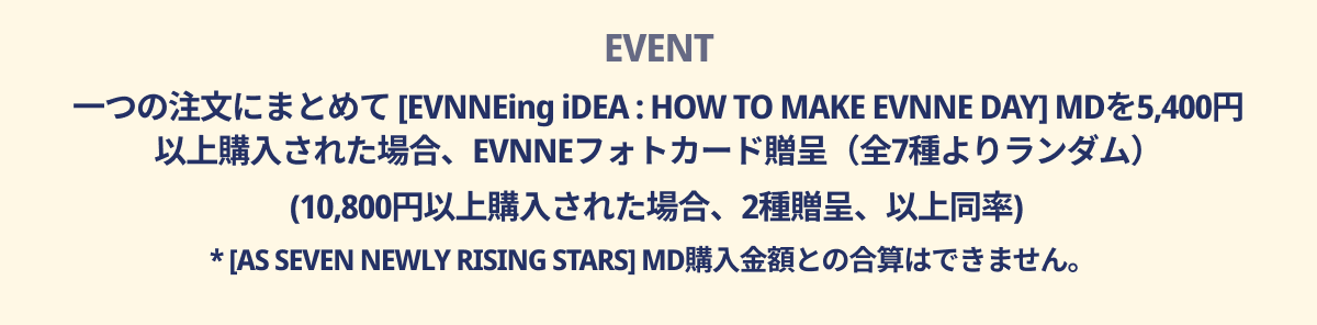 fanclub event detail