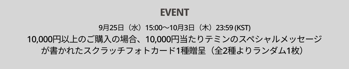 fanclub event detail