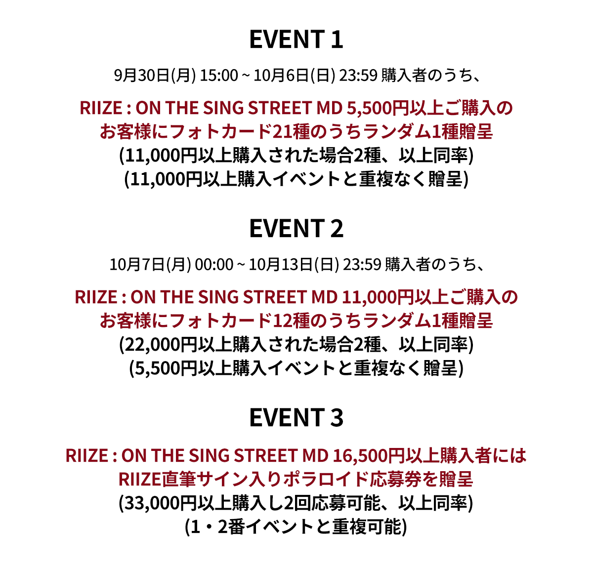 fanclub event detail