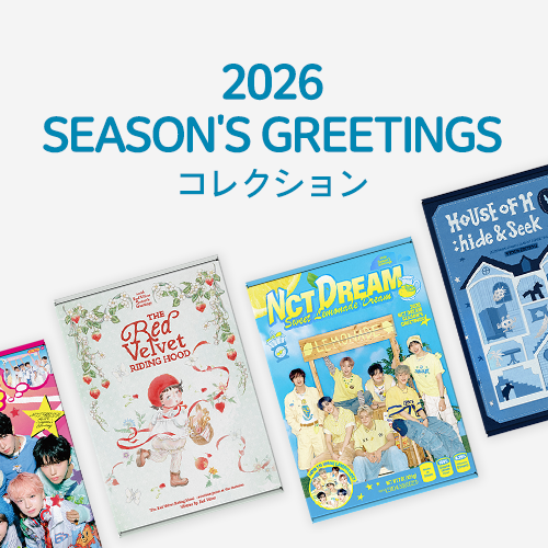 2026 SEASON'S GREETINGS 