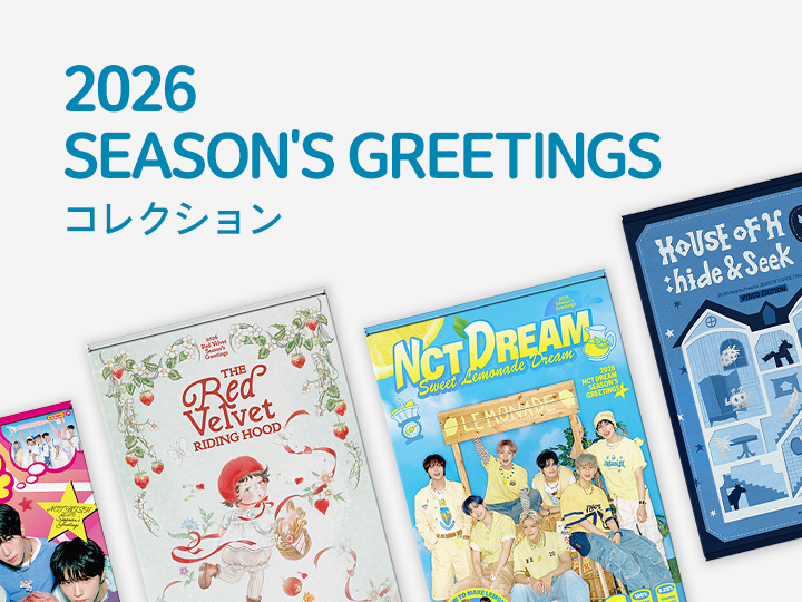 2026 SEASON'S GREETINGS 
