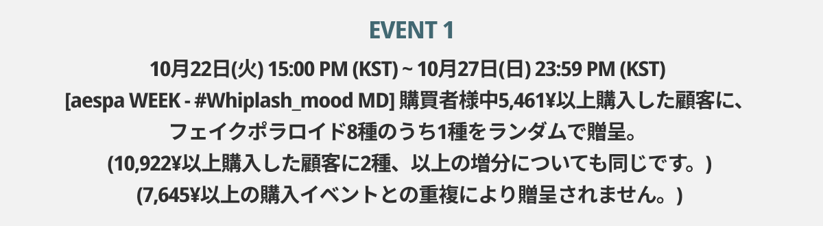 fanclub event detail