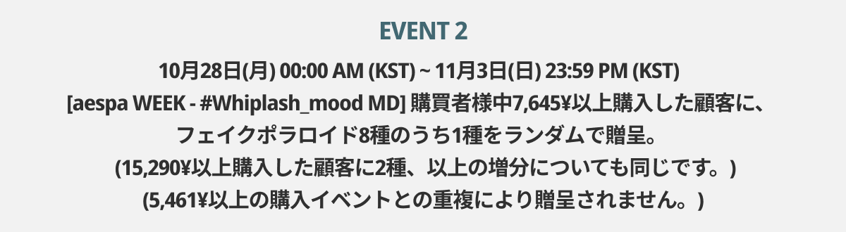 event detail