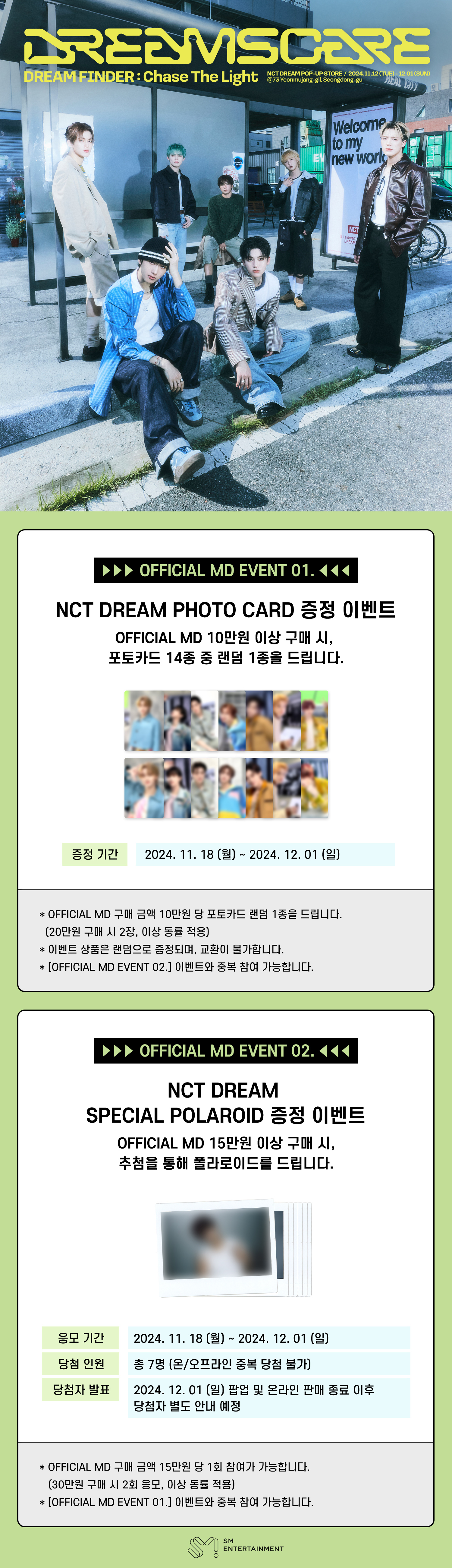 fanclub event detail