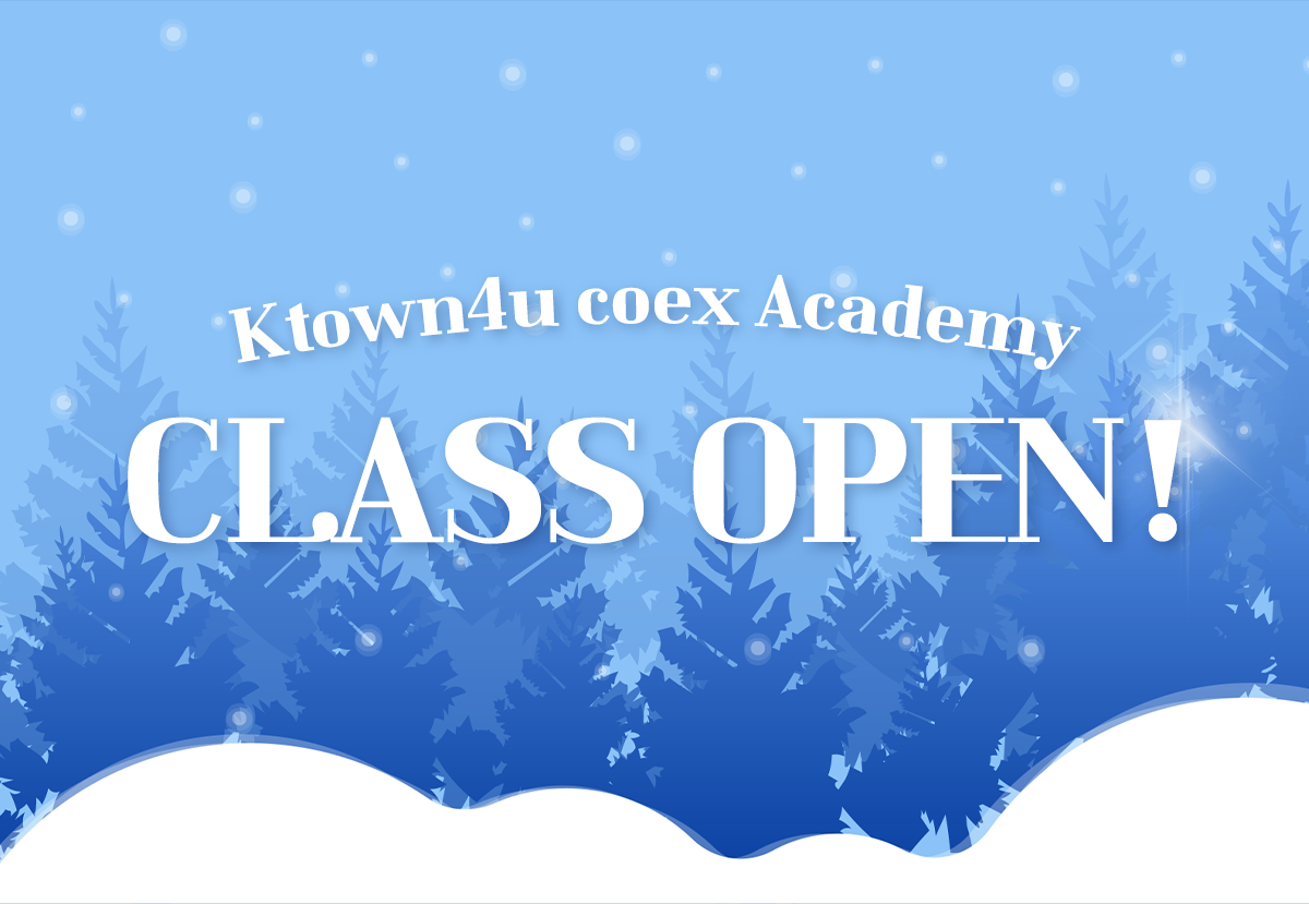 Ktown4u coex Academy