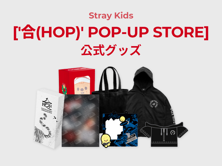 Stray Kids ['合 (HOP)' POP-UP STORE]