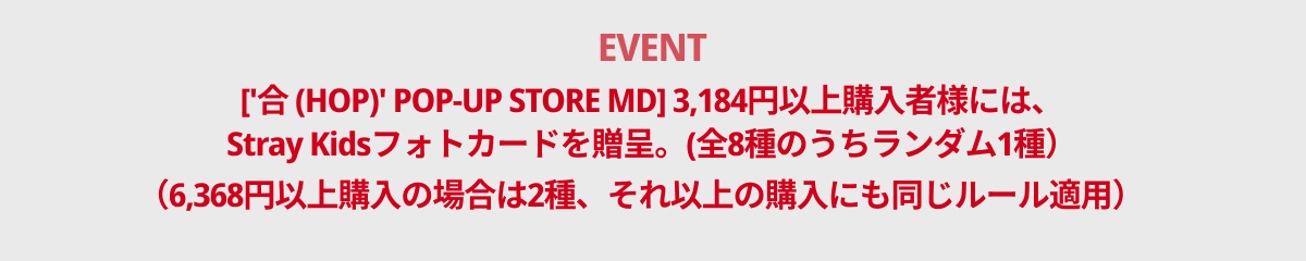 event detail