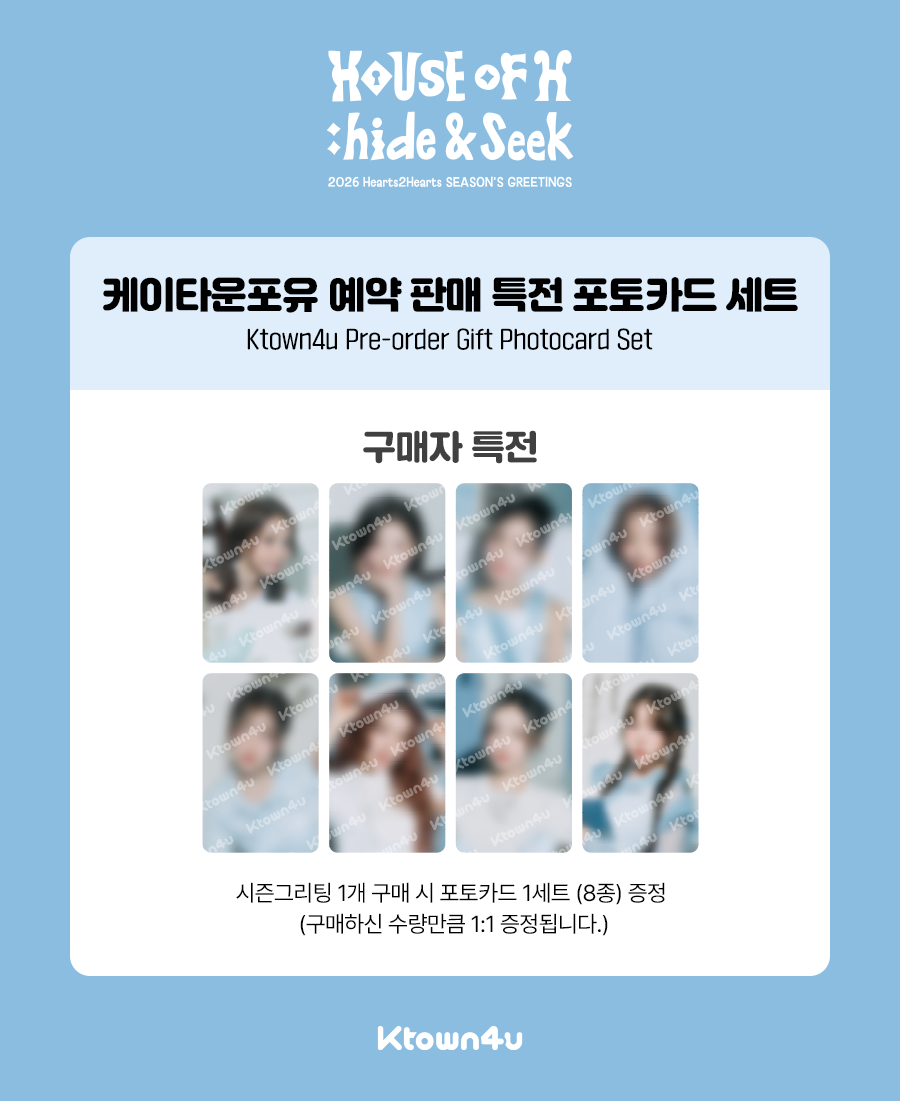 fanclub event detail