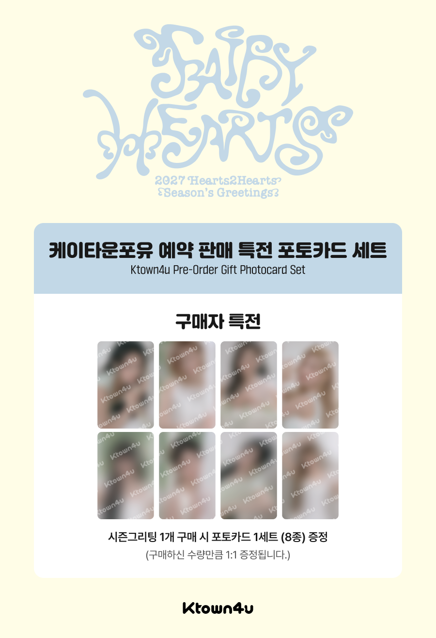 fanclub event detail