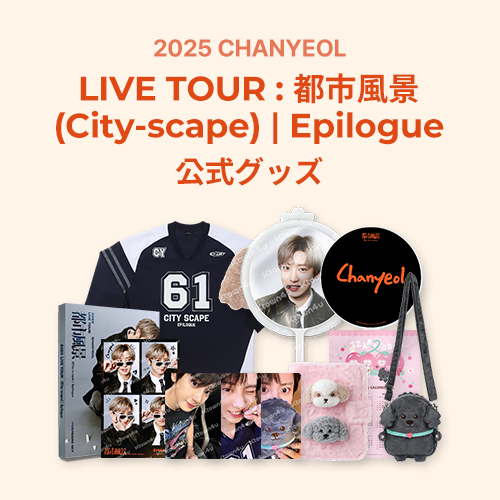 CHANYEOL EXO SMTOWN OFFICIAL MD 2023 ARTIST BIRTHDAY CARD +