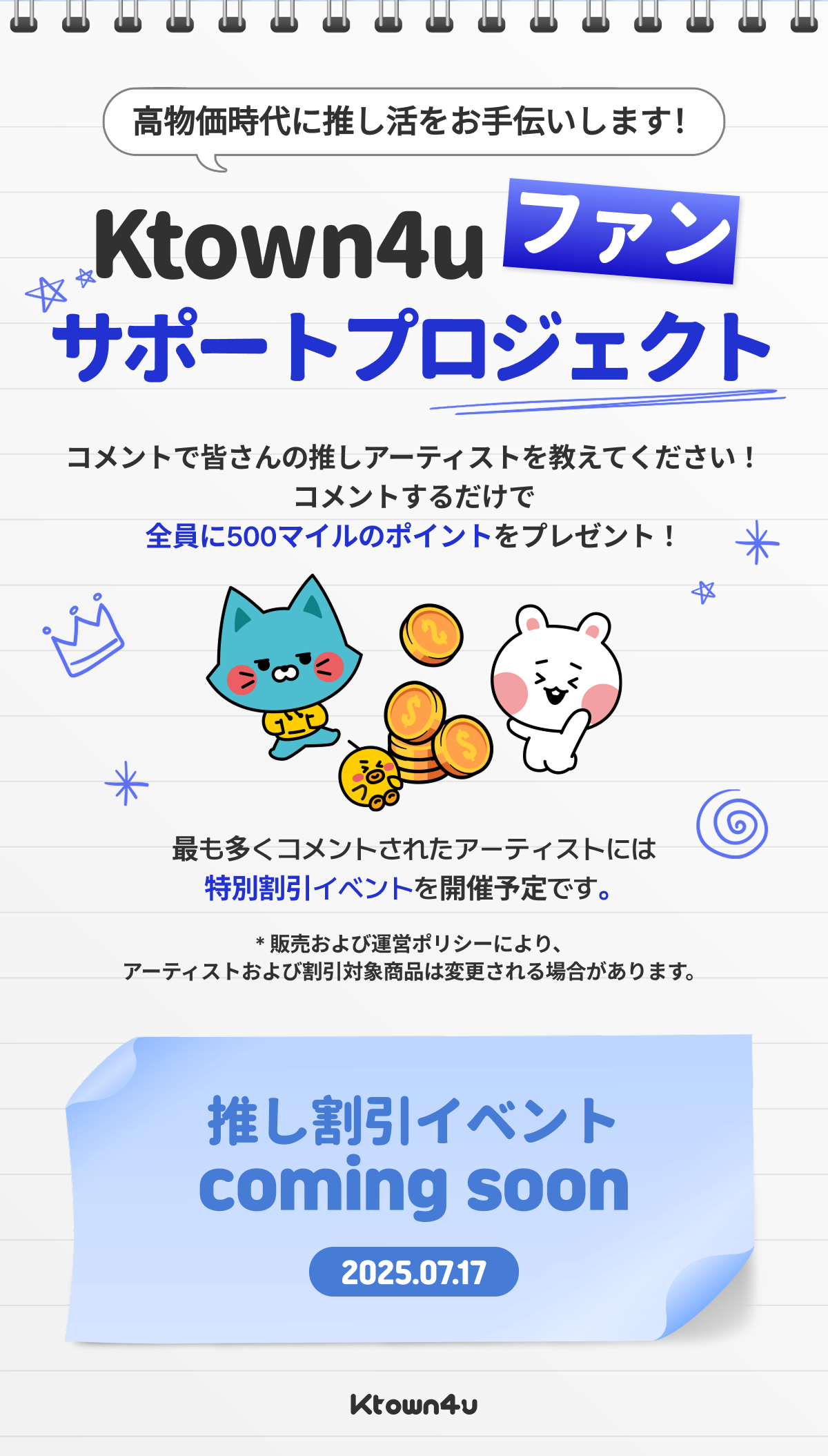 Ktown4u 