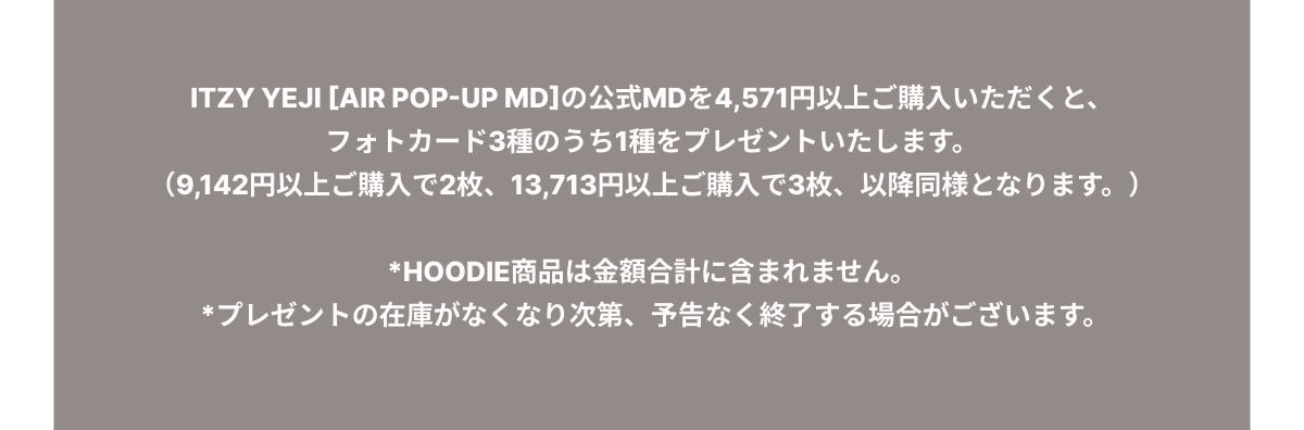 event detail