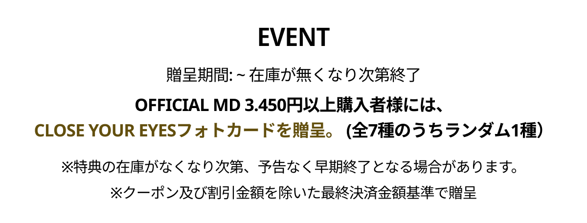 event detail