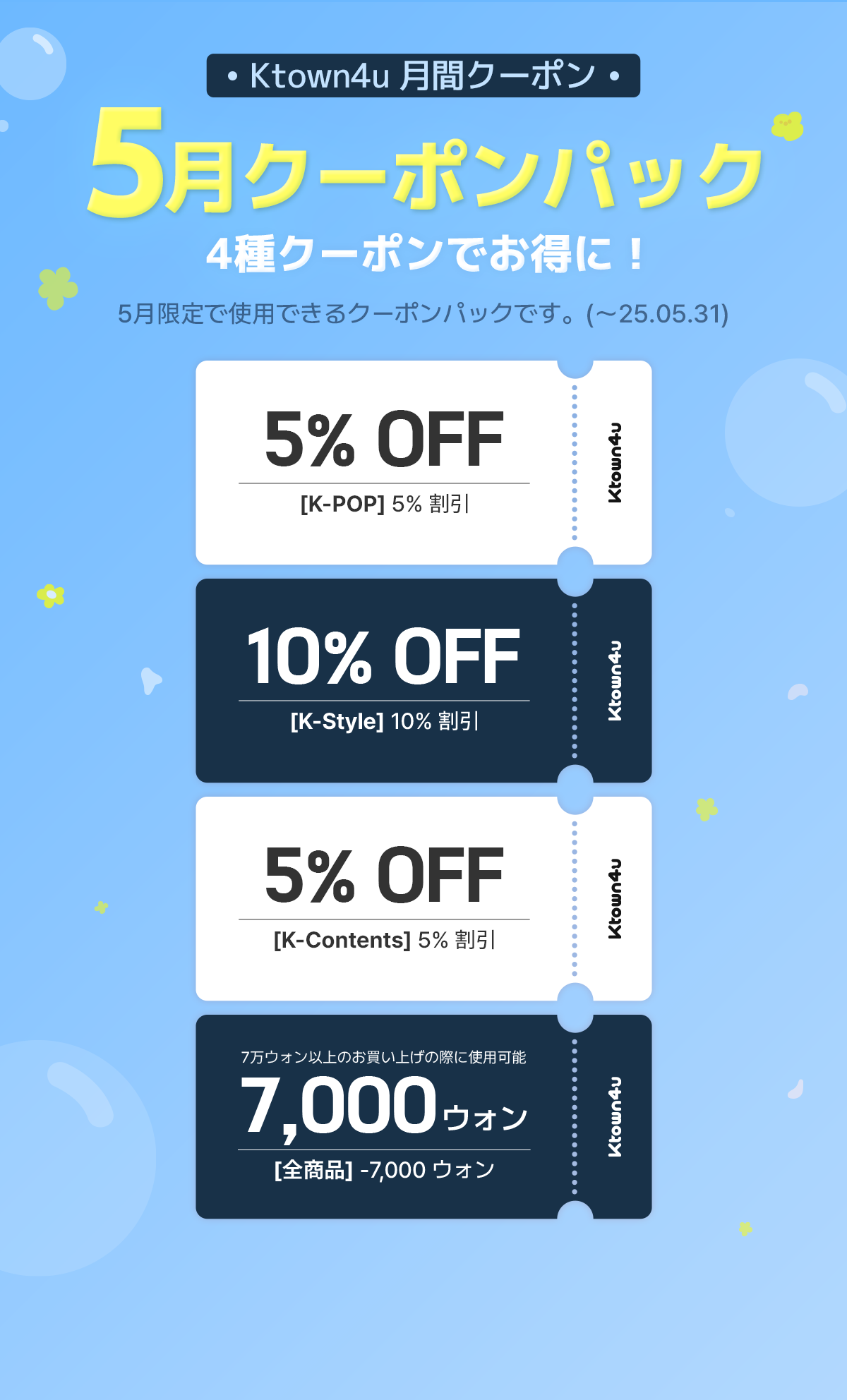 event detail