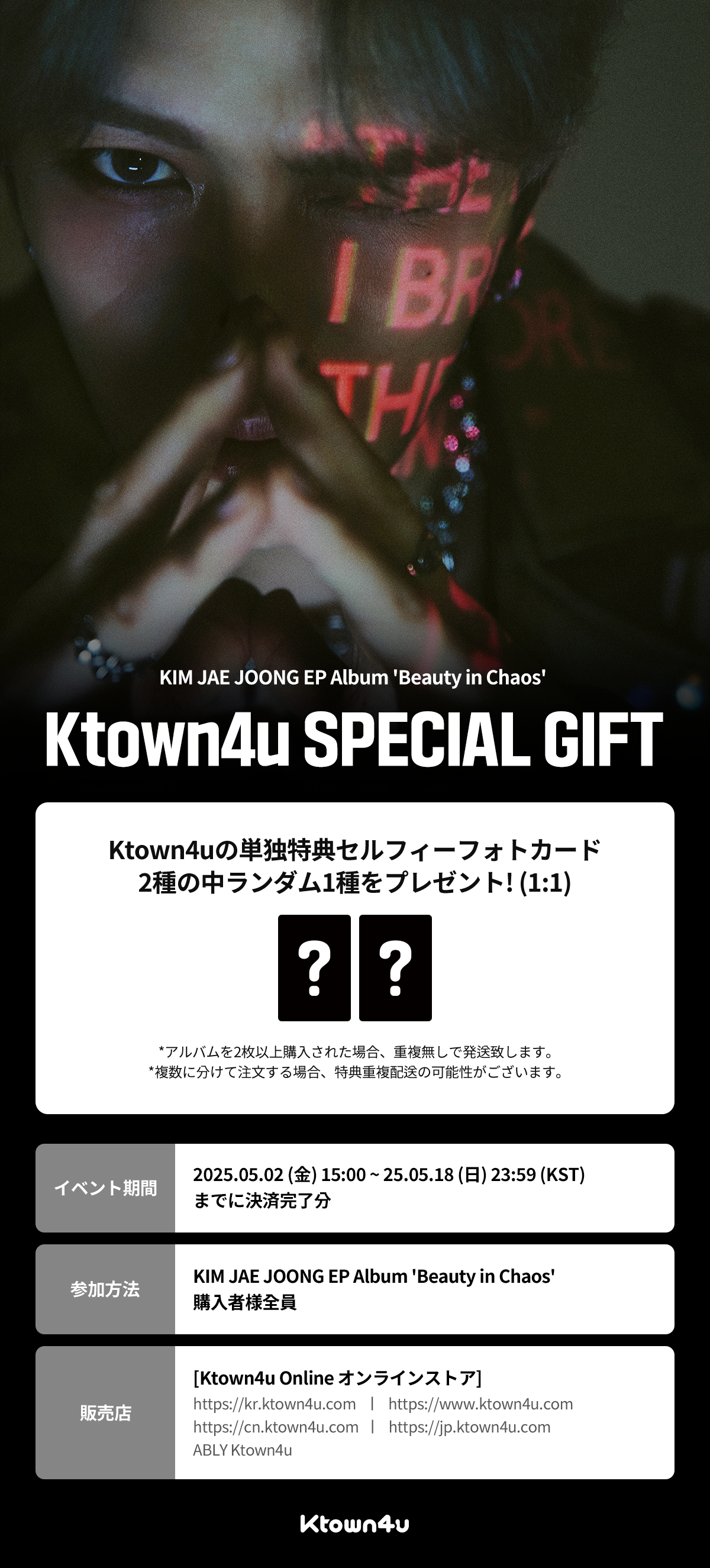 KIM JAE JOONG